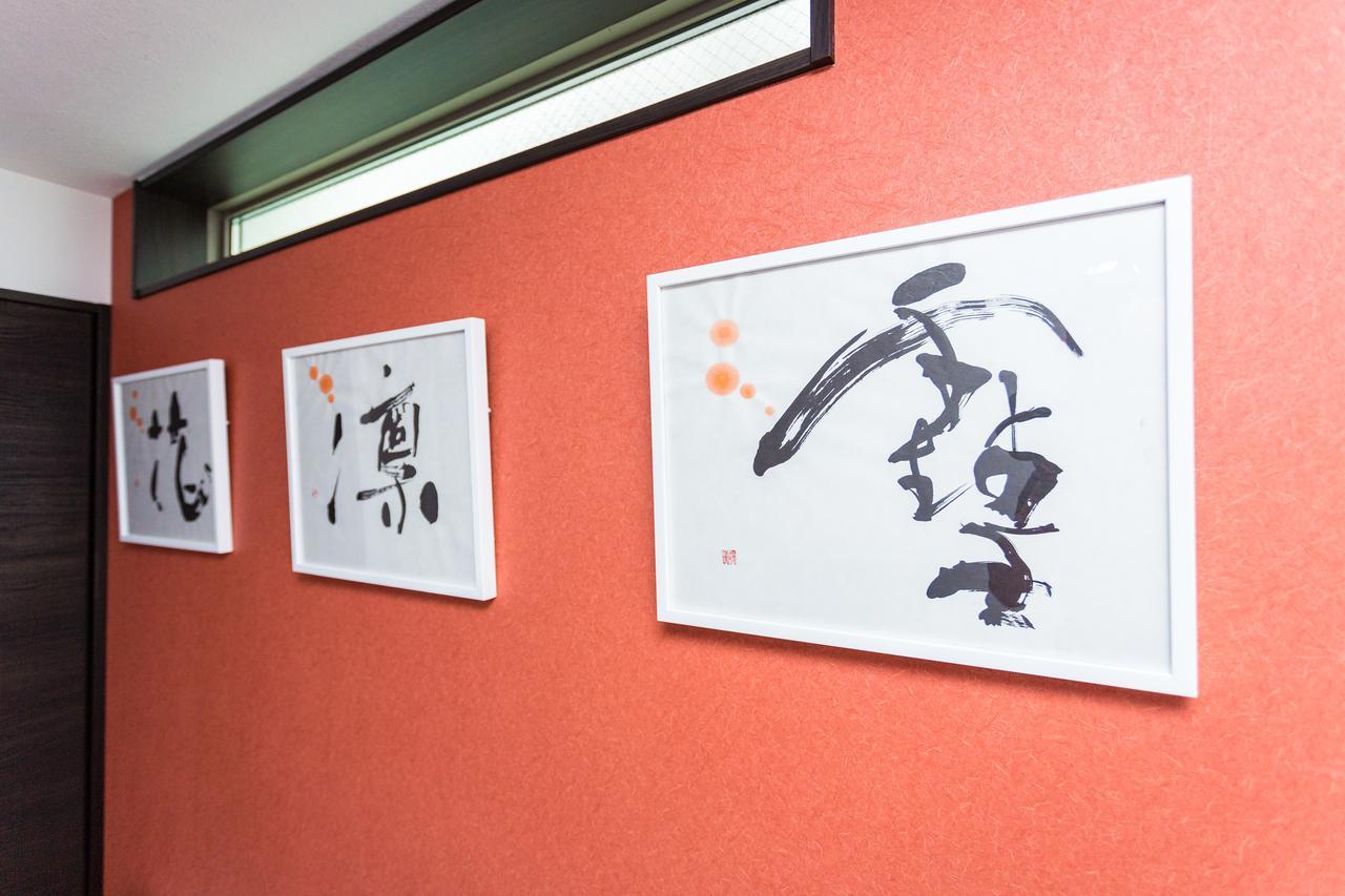 Japaning Hotel Kiyomizu Gojo Kyoto Eksteriør billede
