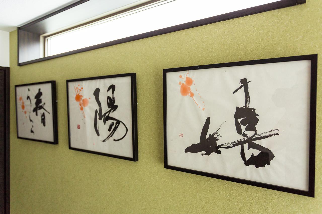 Japaning Hotel Kiyomizu Gojo Kyoto Eksteriør billede