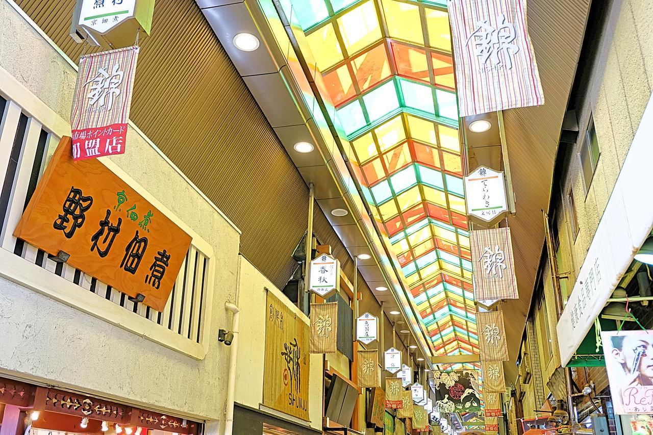 Japaning Hotel Kiyomizu Gojo Kyoto Eksteriør billede