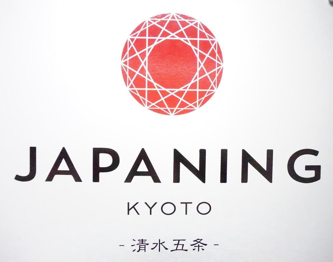 Japaning Hotel Kiyomizu Gojo Kyoto Eksteriør billede