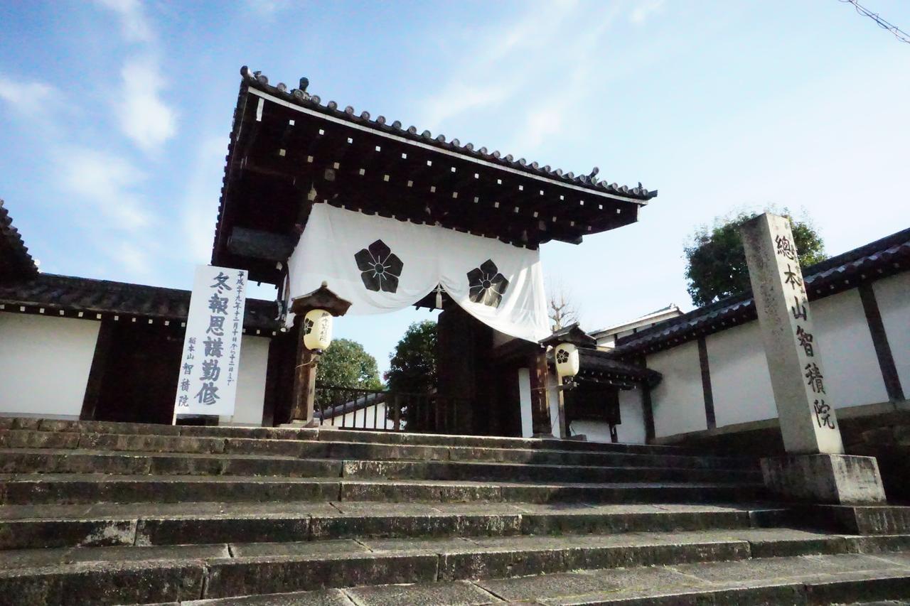Japaning Hotel Kiyomizu Gojo Kyoto Eksteriør billede